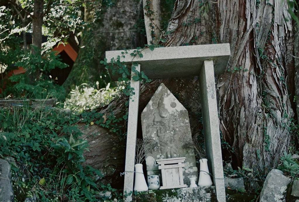 Kumano Kodo